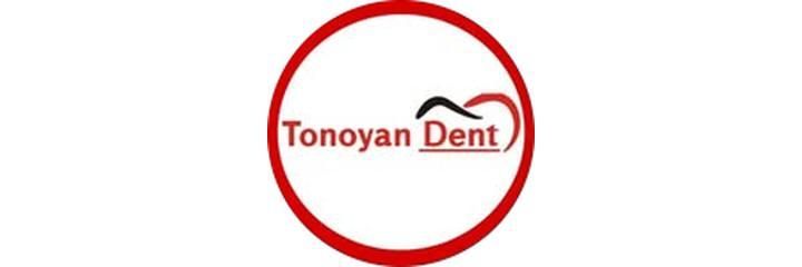 Стоматология «Tonoyan Dent» (Тоноян Дент), Ереван - фото