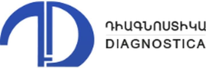 Медицинский центр «Diagnostica» (Диагностика), Ереван Медицинский центр «Diagnostica» (Диагностика), Ереван - фото