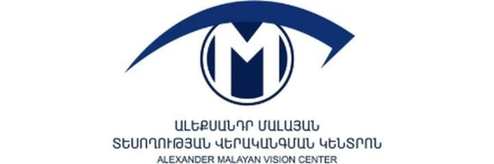 «Центр зрения Александра Малаяна», Ереван «Центр зрения Александра Малаяна», Ереван - фото