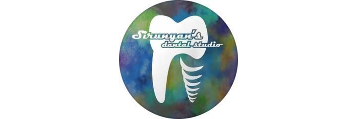 Стоматология «Sirunyan’s Dental Studio» (Сирунянс Дентал Студио), Ереван - фото