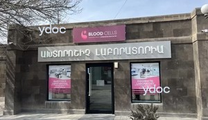 Фасад здания