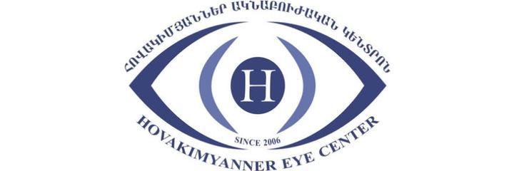 Офтальмологический центр «Hovakimyanner» (Овакимянс), Арташат (Артаксата) Офтальмологический центр «Hovakimyanner» (Овакимянс), Арташат (Артаксата) - фото