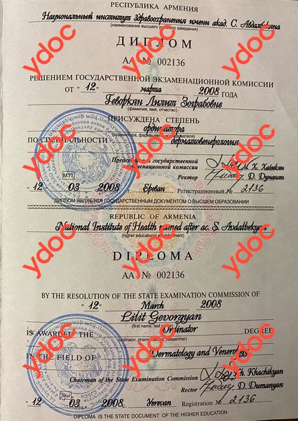 Документы и фотографии - Геворкян Л.