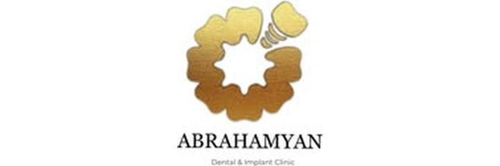 Стоматология «Abrahamyan» (Абрамян), Ереван Стоматология «Abrahamyan» (Абрамян), Ереван - фото