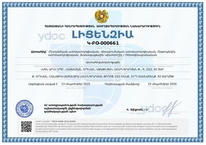 Лицензия