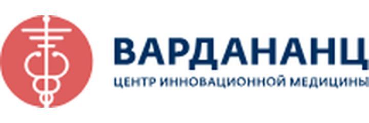 Медицинский центр «Вардананц» на Вардананц, Ереван - фото
