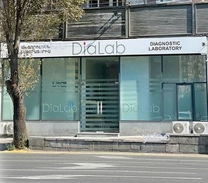 Главный вход