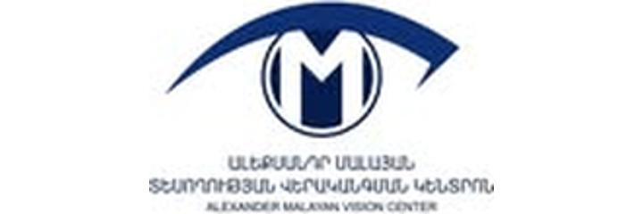«Офтальмологический центр Малаяна», Ереван - фото