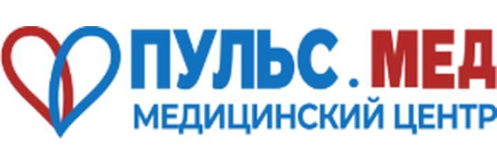 Медицинский центр «Puls Med» (Пульс мед), Ереван Медицинский центр «Puls Med» (Пульс мед), Ереван - фото