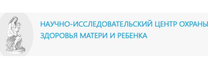 Research Center for Maternal and Child Health Protection (Центр охраны здоровья матери и ребенка), Ереван - фото