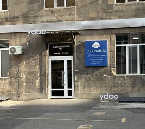 Травмпункт Больницы № 2, Ереван, вход