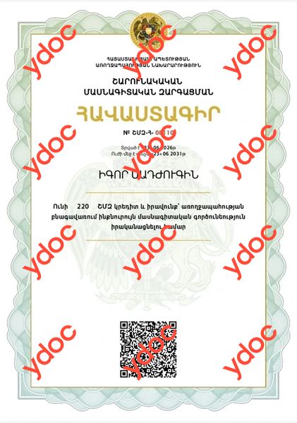 Документы и фотографии - Маджугин И. А.