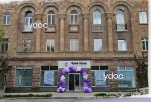 Вход