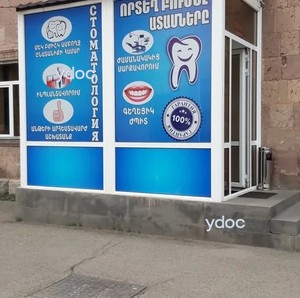 Вход в клинику