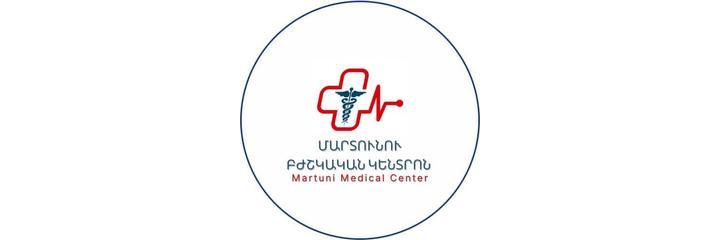 «Martuni Medical Center» (Мартунинский медицинский центр), Мартуни «Martuni Medical Center» (Мартунинский медицинский центр), Мартуни - фото