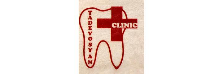 Стоматология «Tadevosyan clinic» (Тадевосян клиник), Масис Стоматология «Tadevosyan clinic» (Тадевосян клиник), Масис - фото