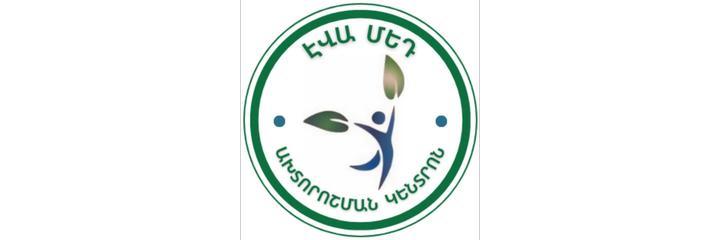 Диагностический центр «Eva Med» (Ева Мед), Веди - фото